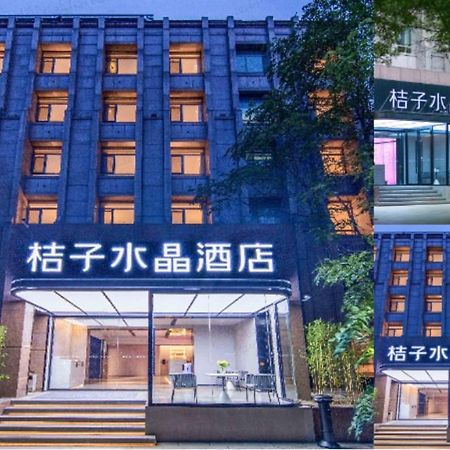 Crystal Orange Beijing Tiananmen Wangfujing Hotel Exterior photo