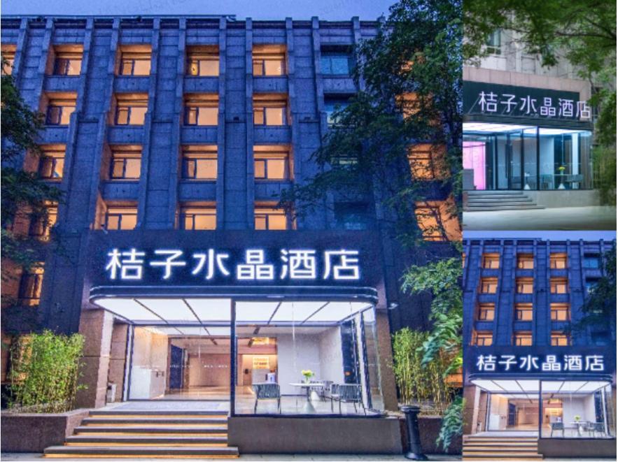Crystal Orange Beijing Tiananmen Wangfujing Hotel Exterior photo